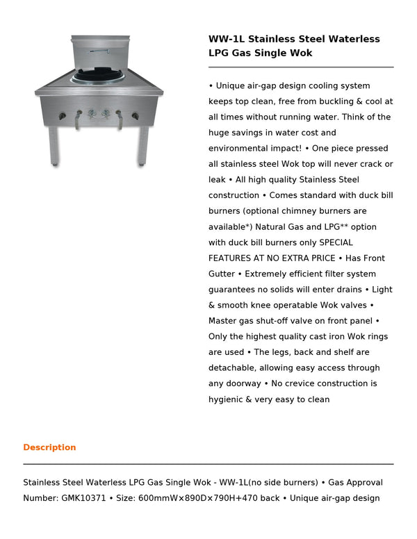 Gasmax WW-1L - Single Wok